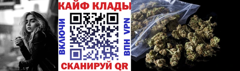 Все наркотики Саянск Alpha PVP  Меф  ГАШ  COCAIN 