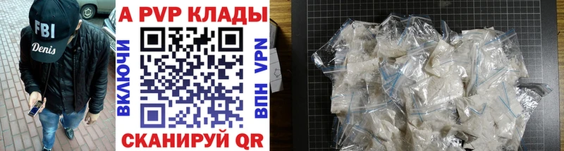 APVP крисы CK  где купить наркоту  Саянск 