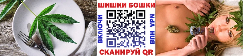 где можно купить наркотик  Саянск  Cannafood марихуана 