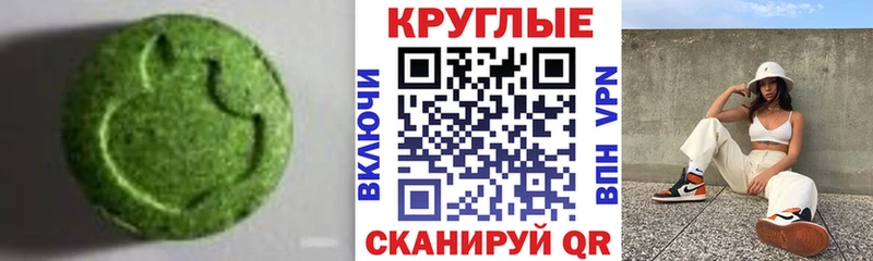 Экстази диски  KRAKEN как зайти  Саянск 