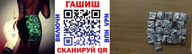 Гашиш индика сатива  Саянск 