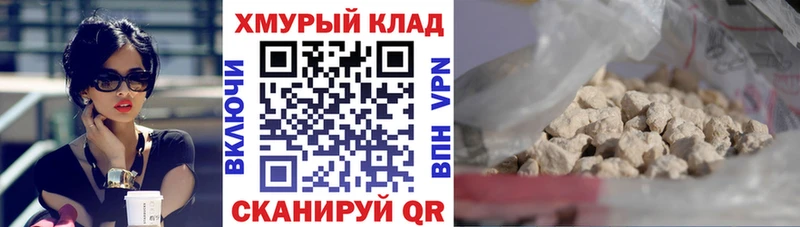 ГЕРОИН Heroin  Саянск 