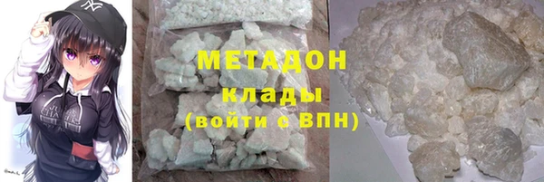 кокаин премиум Алексин