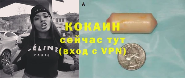мет Армянск