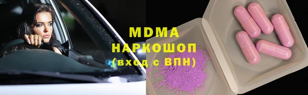 стафф Гусиноозёрск