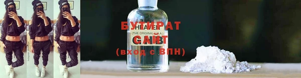 гидропоника Гусь-Хрустальный