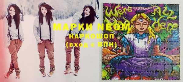 винт Аркадак