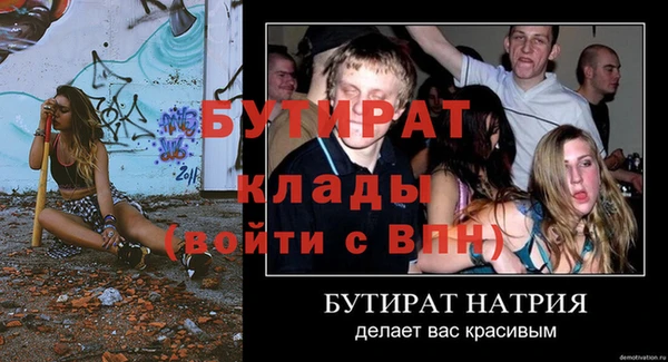 мет Армянск