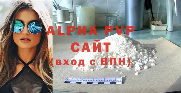 винт Аркадак