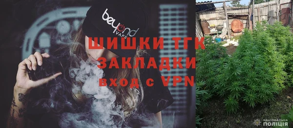 мет Армянск
