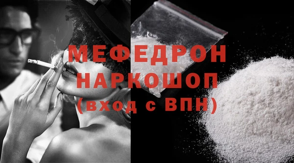 мет Армянск