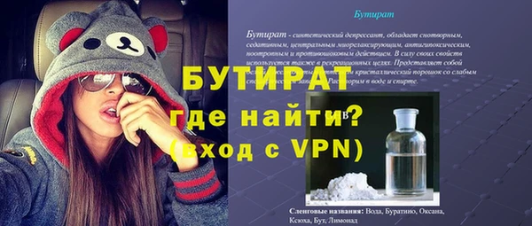 мет Армянск