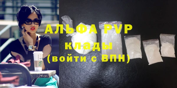 винт Аркадак