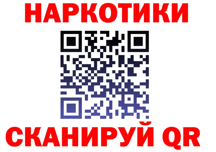 МЯУ-МЯУ 4 MMC зеркало нарко площадка KRAKEN Саянск