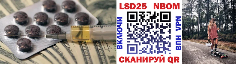 продажа наркотиков  Саянск  Лсд 25 экстази кислота 