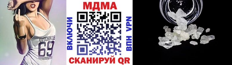 МДМА crystal  наркошоп  Саянск 