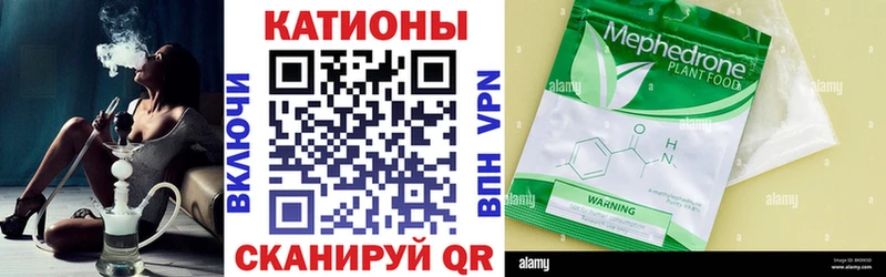 где найти мориарти состав МЯУ-МЯУ VHQ Саянск