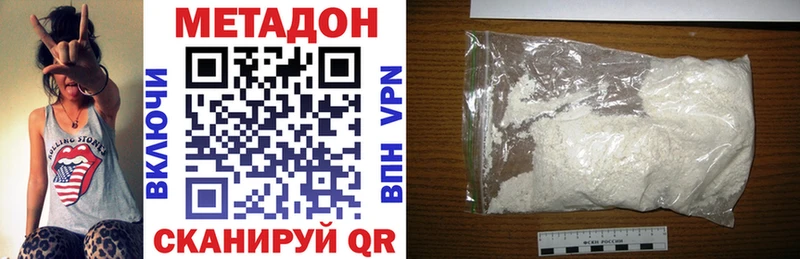 Метадон methadone  MEGA как войти  даркнет Telegram  Саянск 