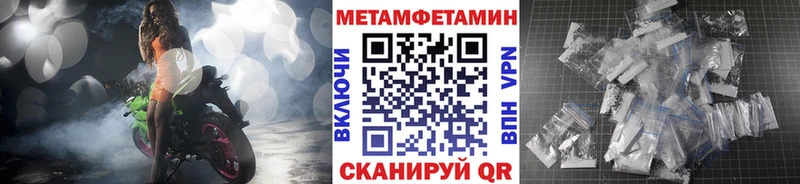 Метамфетамин витя  Саянск 