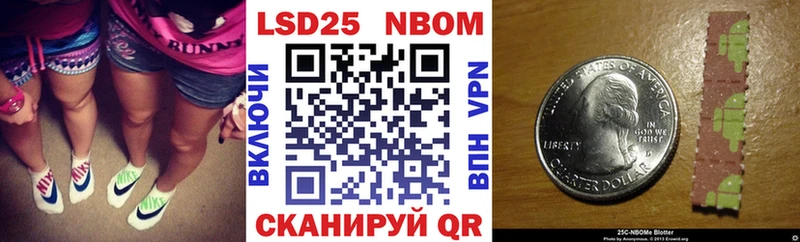 даркнет наркотические препараты  Саянск  Марки NBOMe 1,5мг 