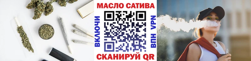 кракен маркетплейс  дарнет шоп  Саянск  ТГК концентрат 