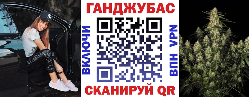 МАРИХУАНА Amnesia  Саянск 